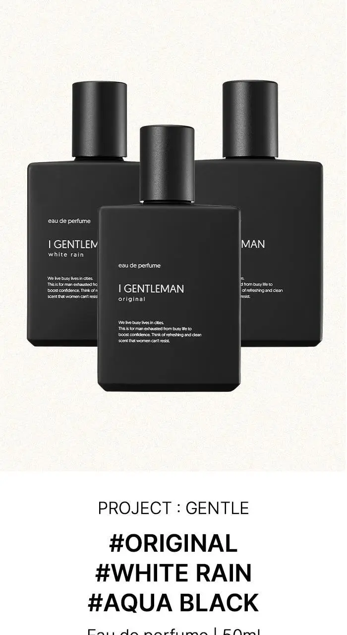 [향기플러팅]아이젠틀맨 오드퍼퓸 50ml(3가지향) 상세페이지 3